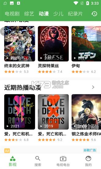 Ƶ v1.7.4 app°汾 ͼ