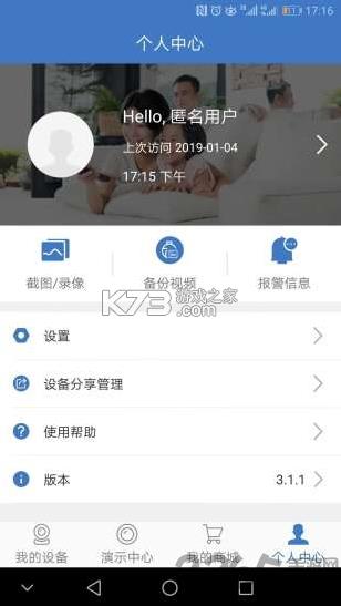 찲Ƽ v3.4.26 app ͼ