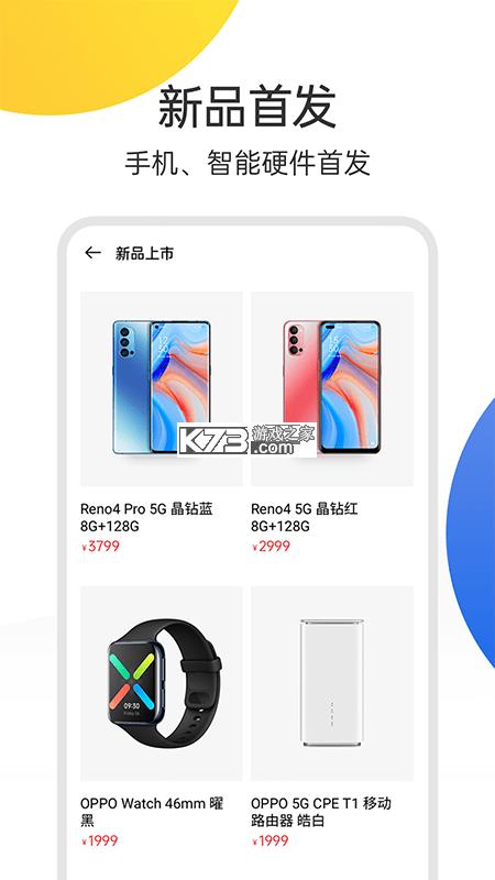 OPPO̳-̫̳ v3.1.3 ֻ ͼ