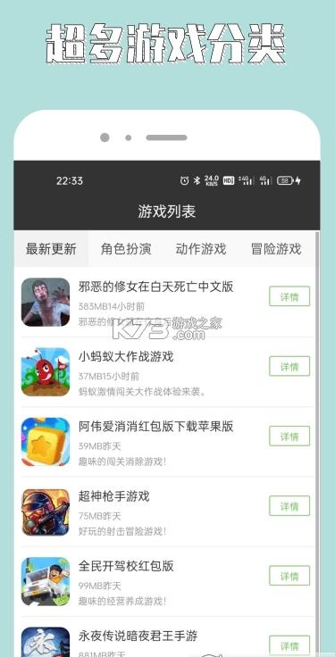 7788Ϸ v1.0.0 app ͼ