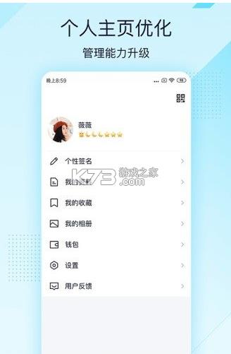 qqٰ v4.0.4 °汾 ͼ