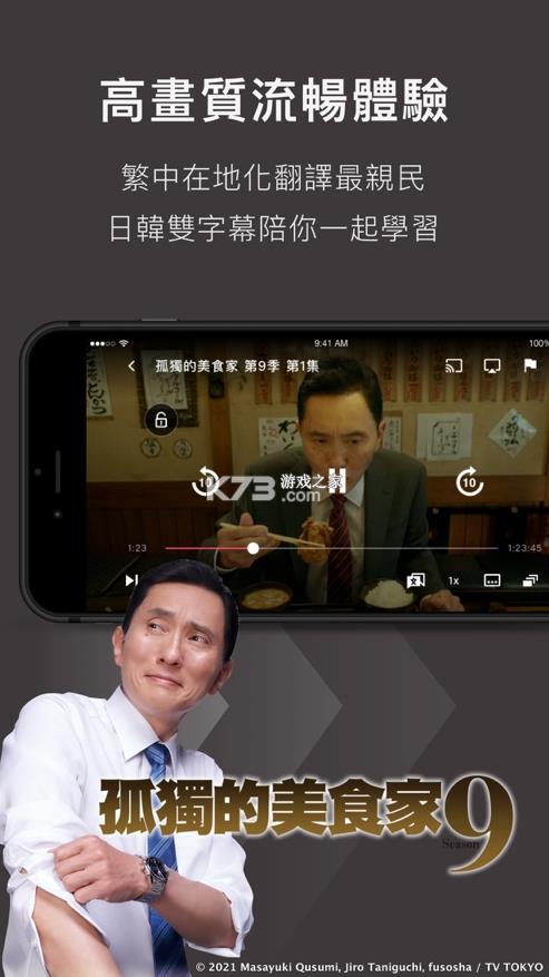 kktv v3.25.0.752 ios ͼ