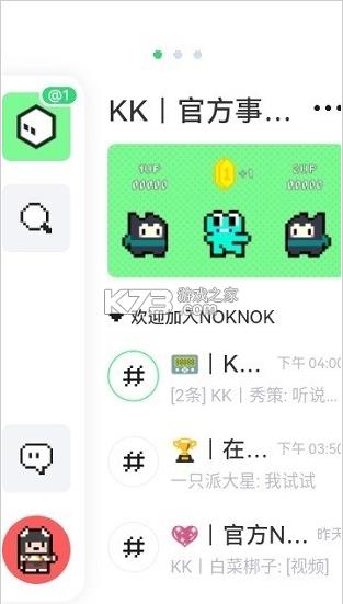 noknok v0.6.0.66 °汾 ͼ