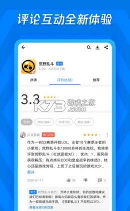 Ӧñ 7.7.4汾 ͼ