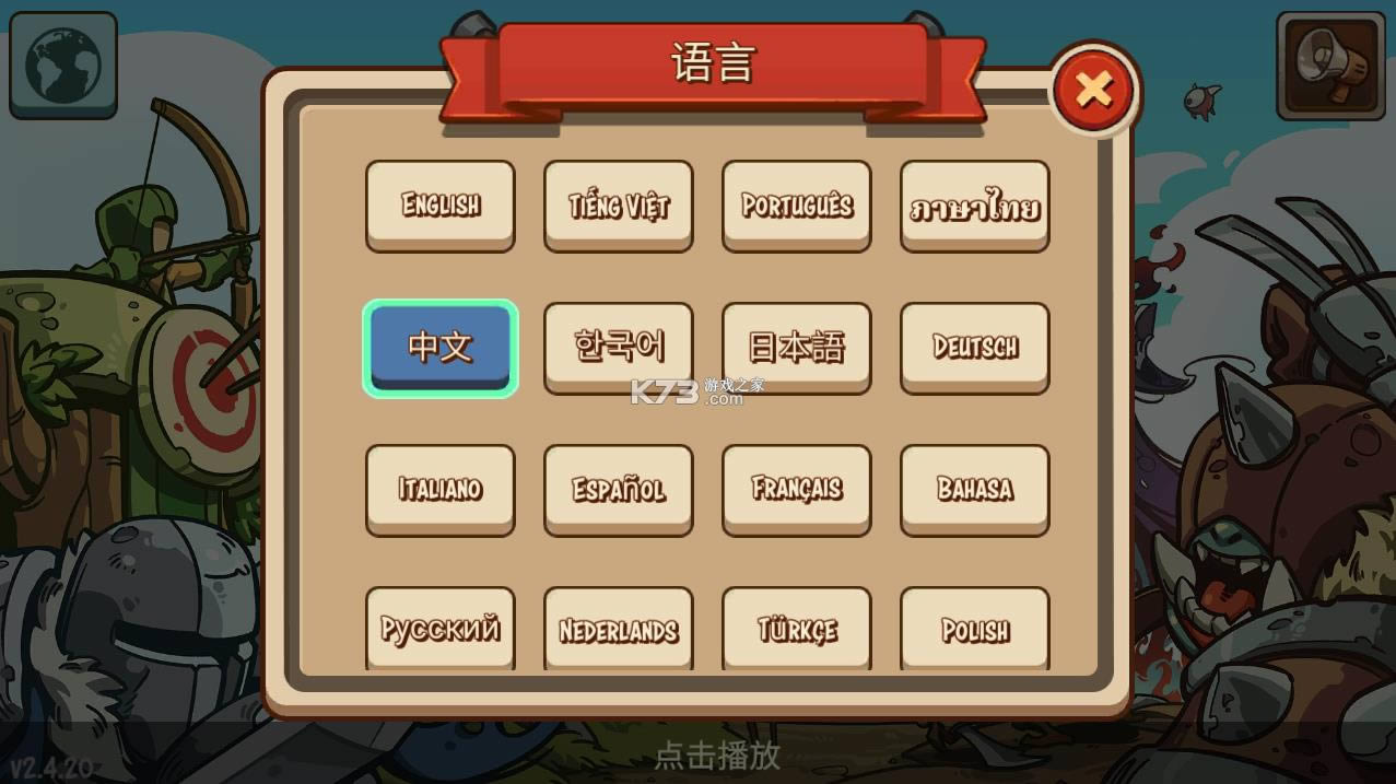 ۹սʿ v2.4.35 ޽ ͼ