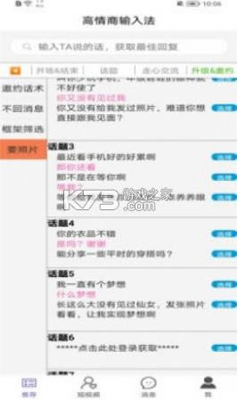 뷨 v0.1.9 app ͼ