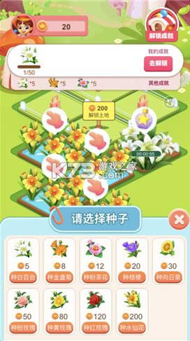 ů԰ v1.0.6 º ͼ