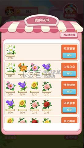 ů԰ v1.0.6 º ͼ