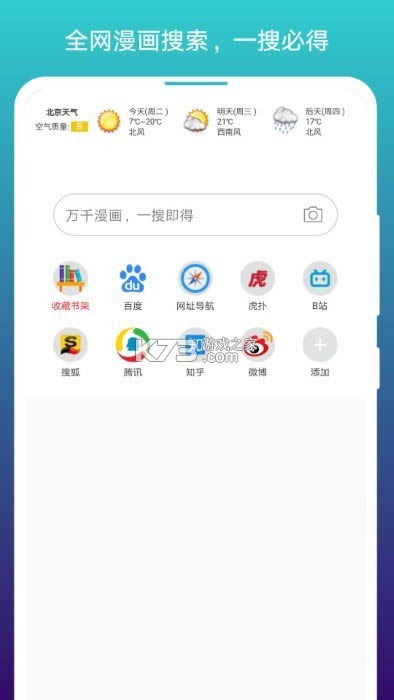 վ v1.1.155 appɰ汾 ͼ