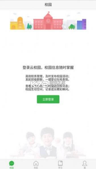 v6.0.22.6 ׿ ͼ