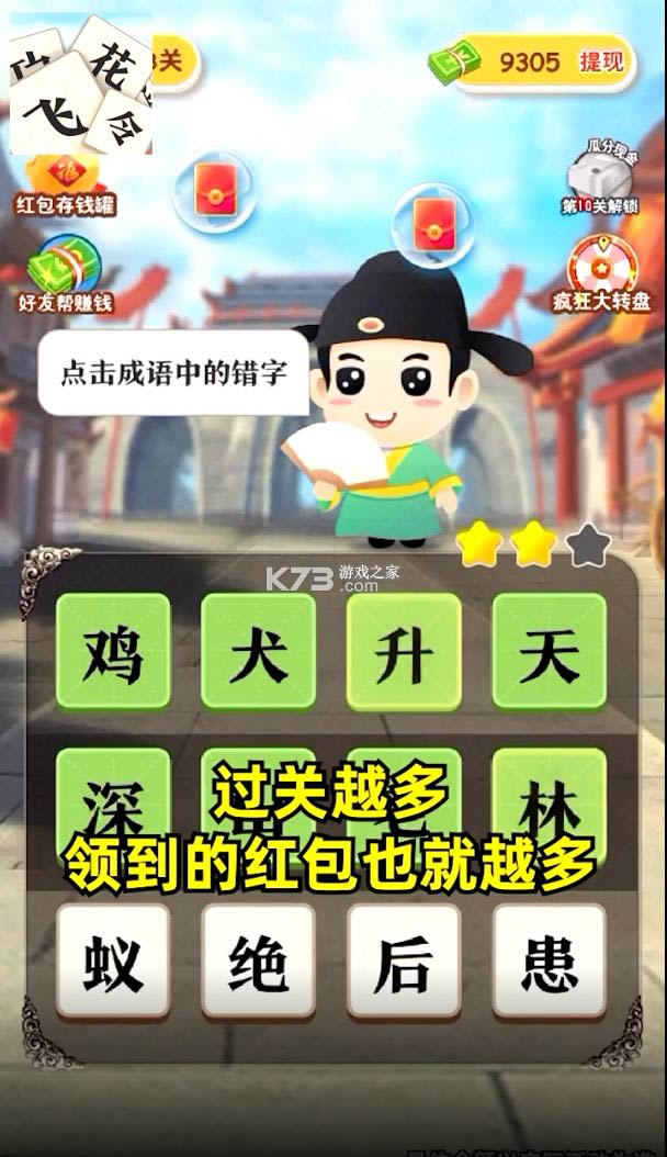 ɻ v2.2.5  ͼ