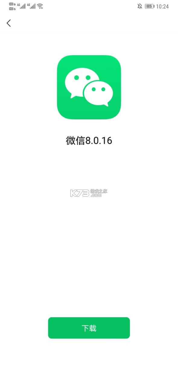 Ӧñ 6.7.4汾 ͼ