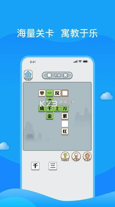 С֮ v3.0.1  ͼ