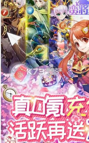 蛮将三国送万元充值版-蛮将三国送1万元真充值卡版下载v1.0