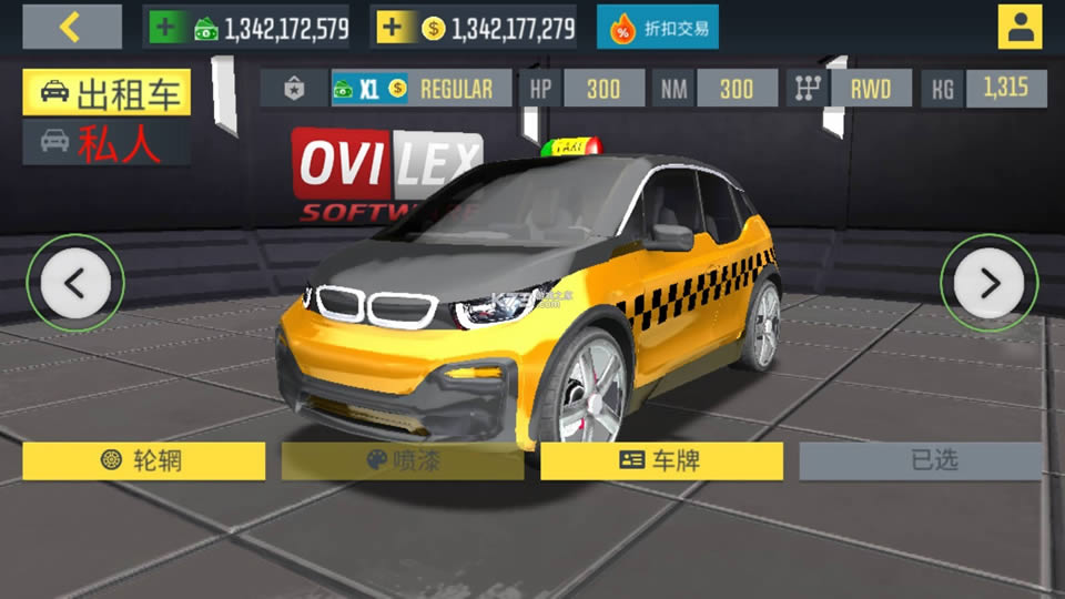 出租车模拟器2020汉化破解版-出租车模拟器2020破解版免费提供下载v1.2.31