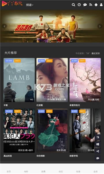丫丫影院app安卓版-丫丫影院app下载v1.0.02免费版
