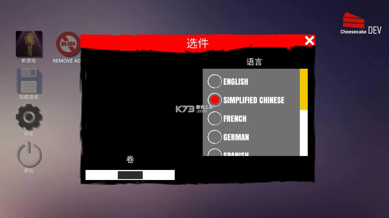 主播生活模拟器破解版-主播生活模拟器中文版提供下载破解版v1.6手机破解版