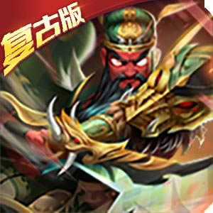 一统天下九游版-一统天下九游端下载v1.0.0九游服