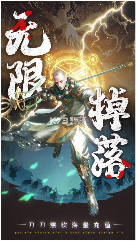 白蛇雷劫最新版-白蛇雷劫下载v267491.267725官方版