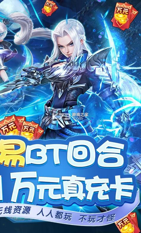 三国如龙传送神将版-三国如龙传送SSR神将版下载v1.0.33神将赵云版
