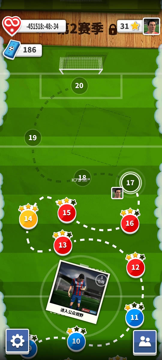 score hero中文破解版-scorehero最新破解版免费提供下载v2.75修改版