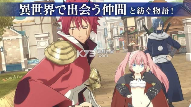 转生史莱姆魔王与龙的建国谭日服版-转生史莱姆魔王与龙的建国谭日服下载v1.0.40日版