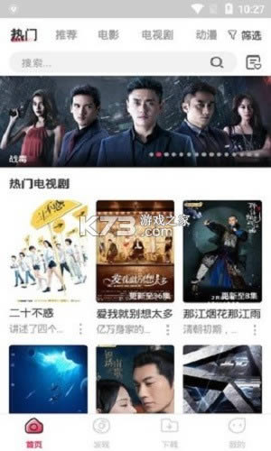 剧汇tv安卓最新版-剧汇tv下载安装最新版v2.3.0安卓版