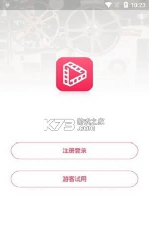 剧汇tvapp最新版-剧汇tvapp手机版最新版本下载v2.3.0
