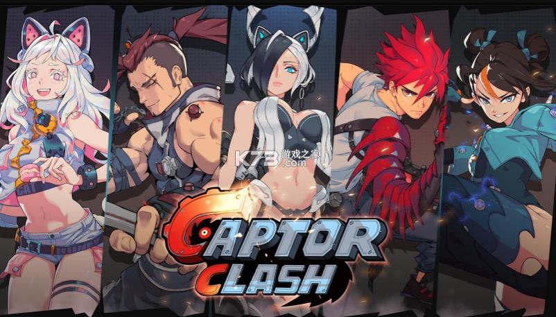 Captor Clash v1.0 ٷ ͼ