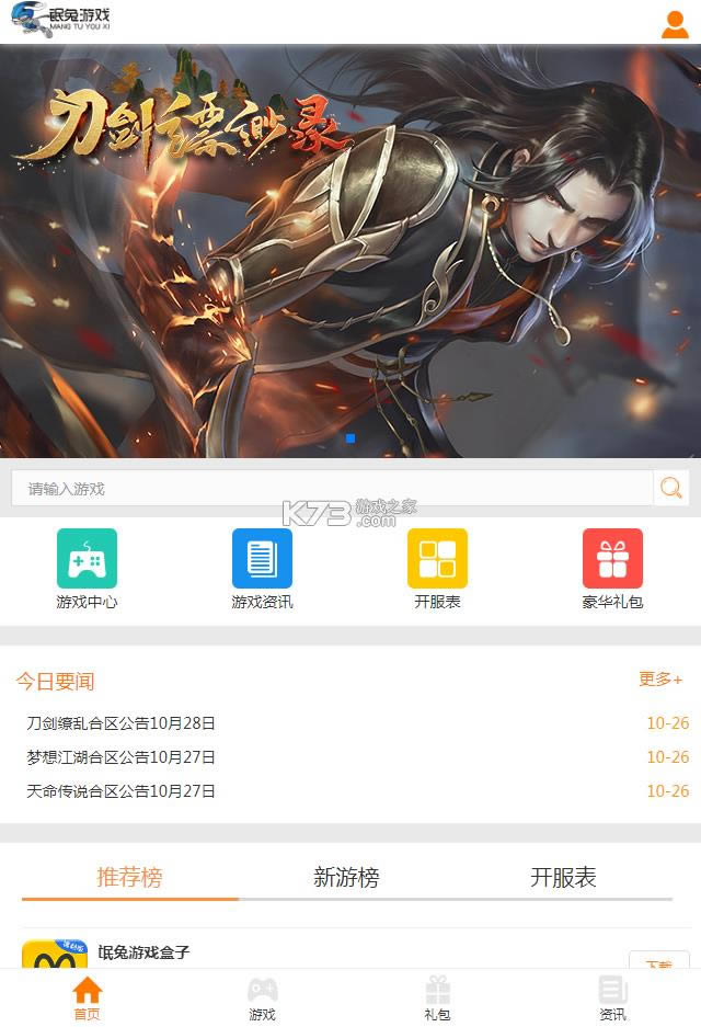 åϷ v2.2 appٷ ͼ