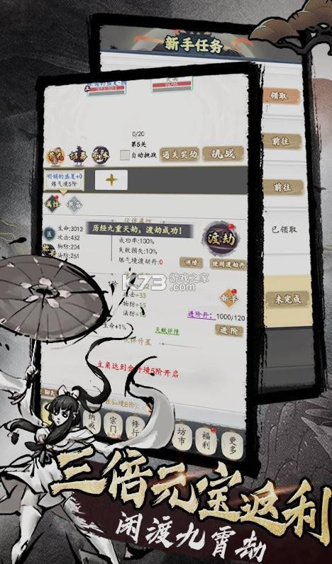 ӰԵ v1.0.0 MUD ͼ