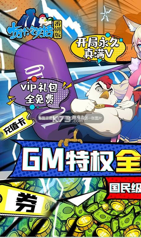 ʮЦ v0.0.21.150 ͳֵ ͼ