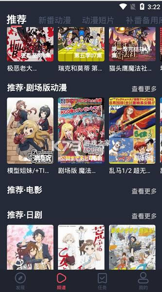 綯 v1.3.2.4 app׿ ͼ