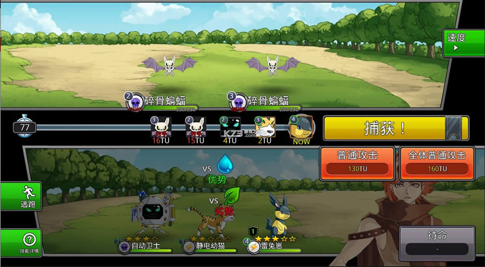 Neo Monsters v2.25 mod ͼ