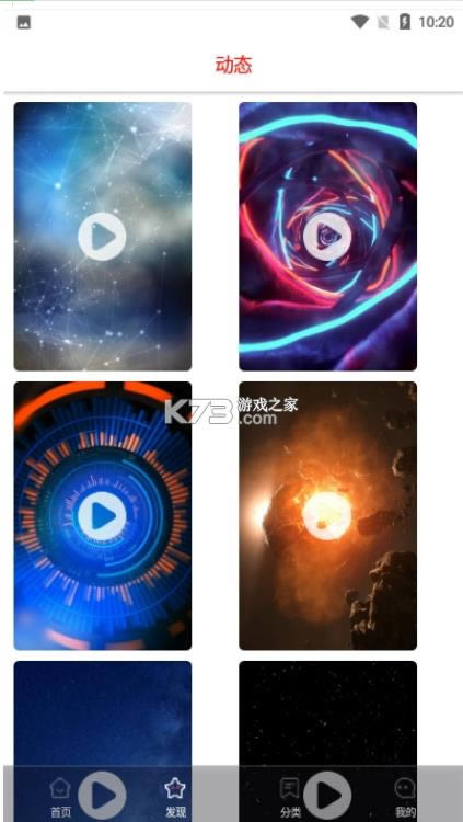 ȼֽ̬ v1.0.0.3 app ͼ