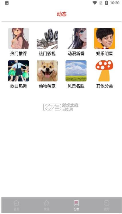 ȼֽ̬ v1.0.0.3 app ͼ