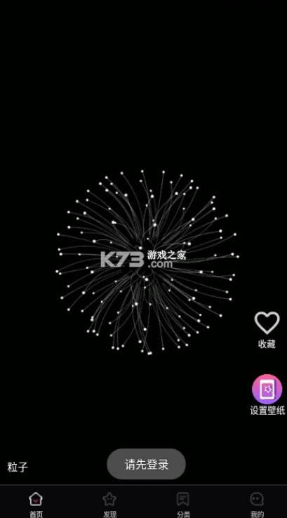 ȼֽ̬ v1.0.0.3 app ͼ