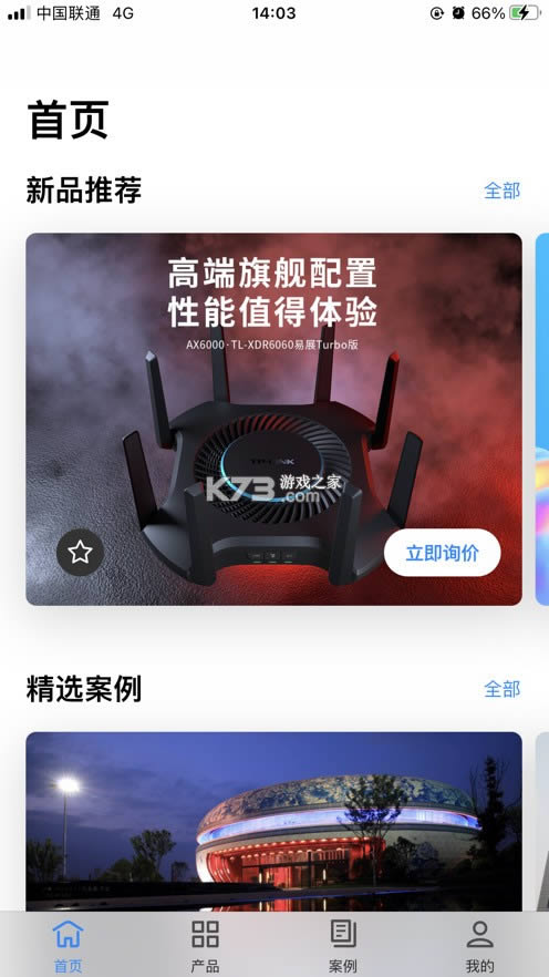 TP-LINK v1.0.8 app ͼ