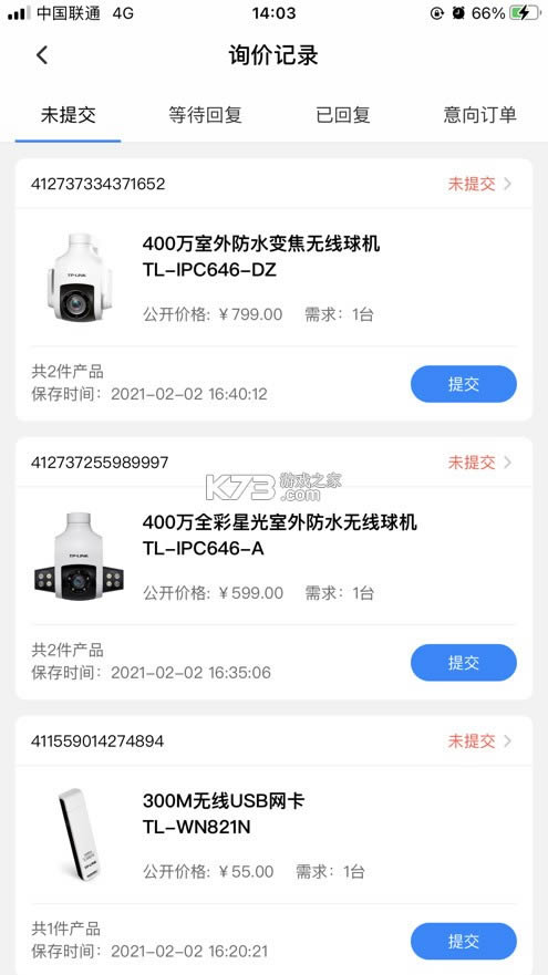 TP-LINK v1.0.8 app ͼ