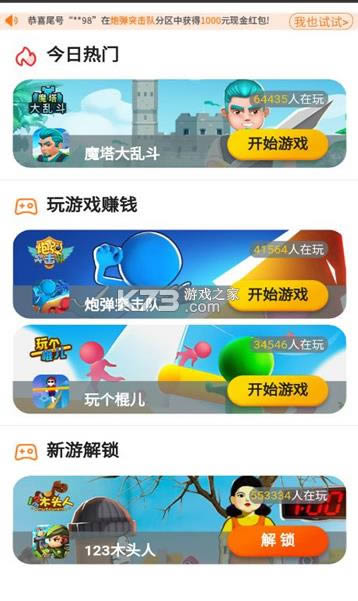 СϷϼ v2.0 app° ͼ