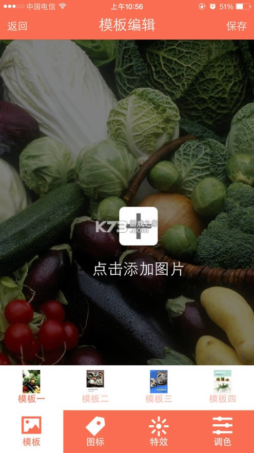 TP-LINK· v2.0.1 app ͼ