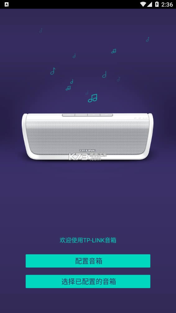 TP-LINK v1.0.5 app ͼ