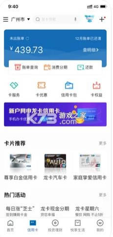  app4.2.0 ͼ