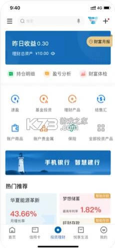  app4.2.0 ͼ