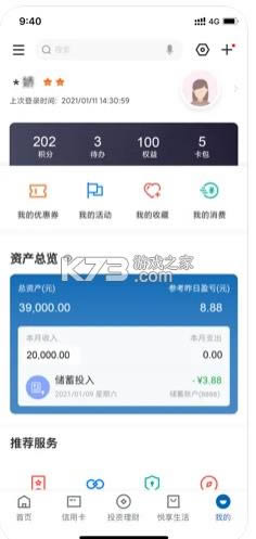  app4.2.0 ͼ