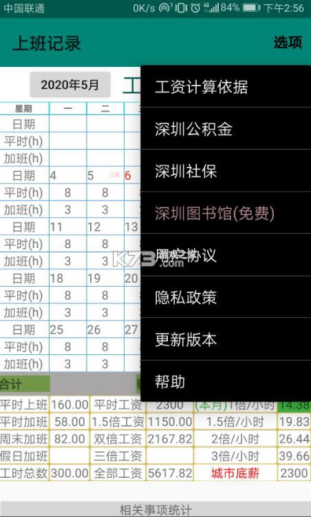 ϰ¼ v17.1.11 app ͼ