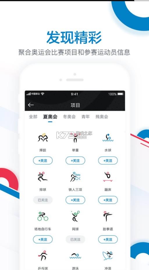 CCTVƥƵ v1.0.1 appٷ ͼ