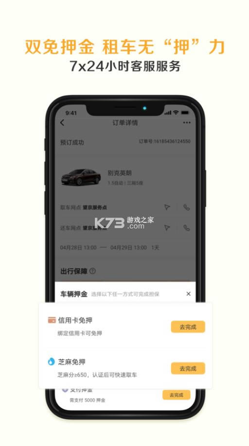 ⳵ v7.5.9 ٷ ͼ