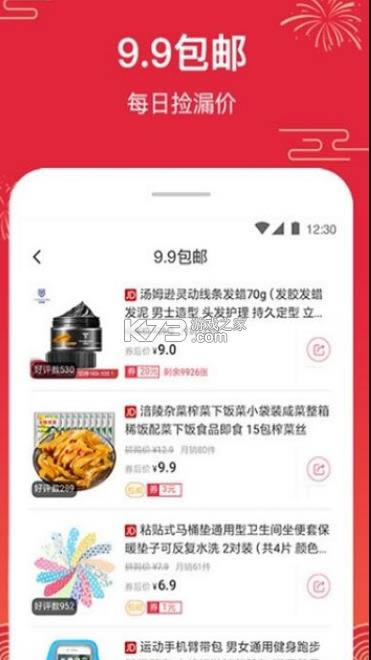 ؼƴ v3.9.5 app° ͼ