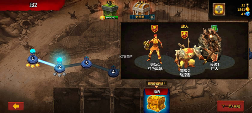 Ӣ۴˵ v3.1.01 ƽ޽ʯ ͼ